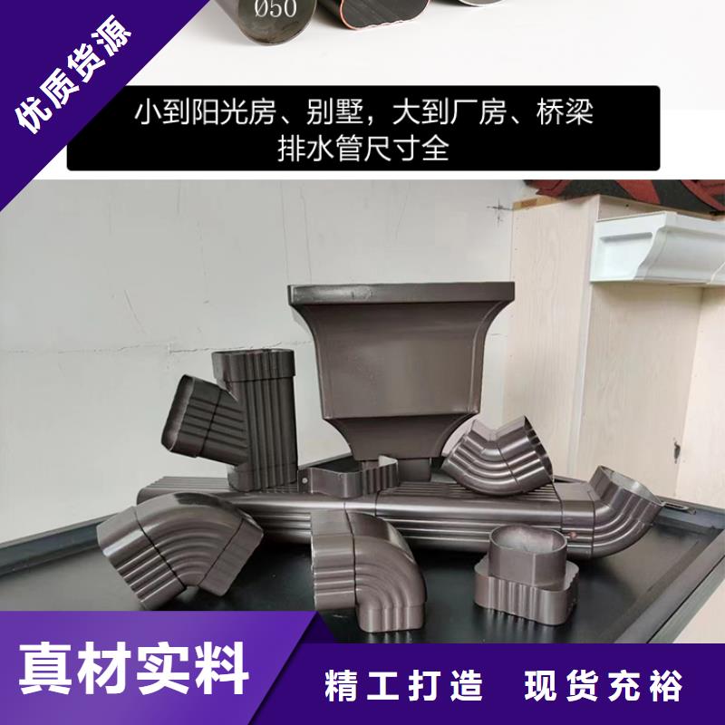 铝合金雨水管安装定制