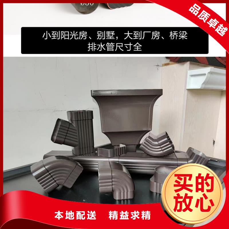 彩铝落水管价格