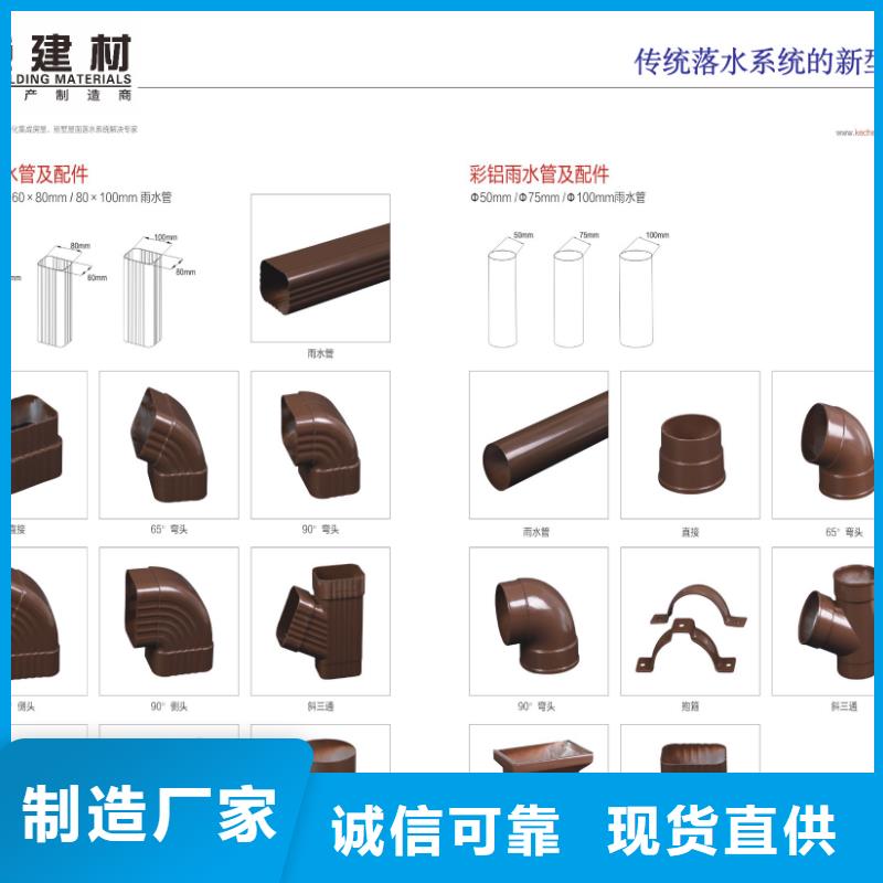 铝合金落水管多少钱规格