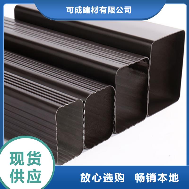 铝合金方形雨水管规格