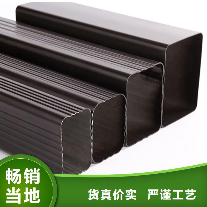 铝合金天沟雨水槽厂家价格