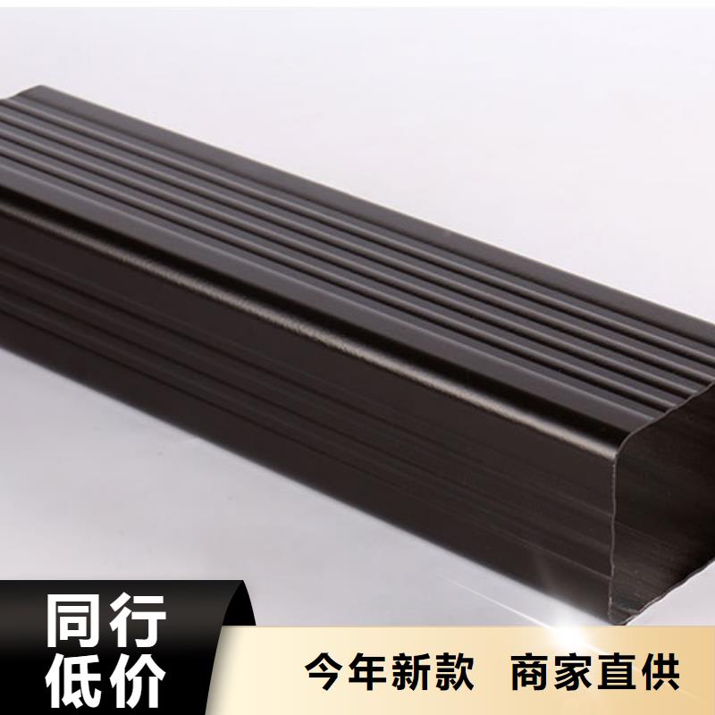 【雨水管彩铝型6英寸天沟严格把控每一处细节】