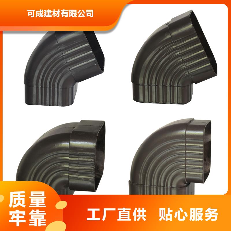 雨水管,美人靠椅物美价优