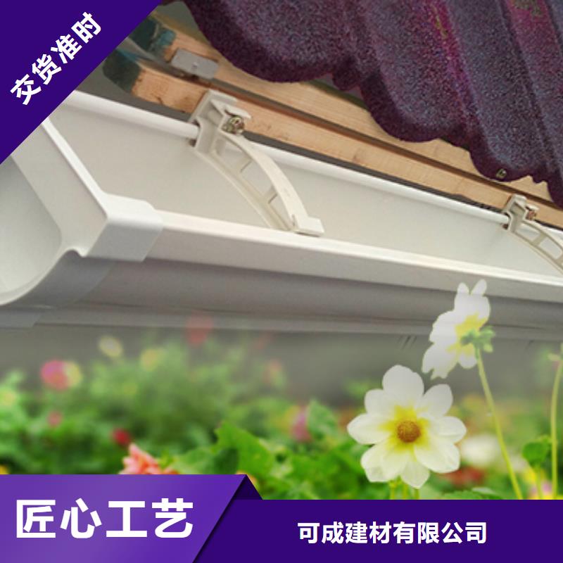 彩铝水管安装