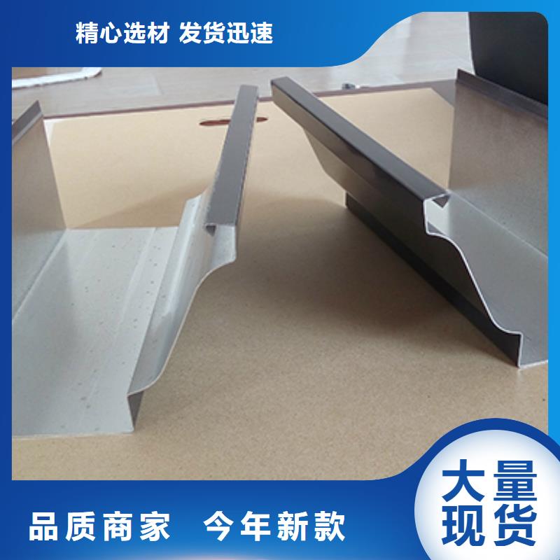 铝合金方形雨水管规格