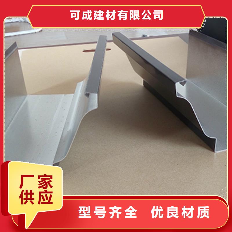 铝合金落水管厂家