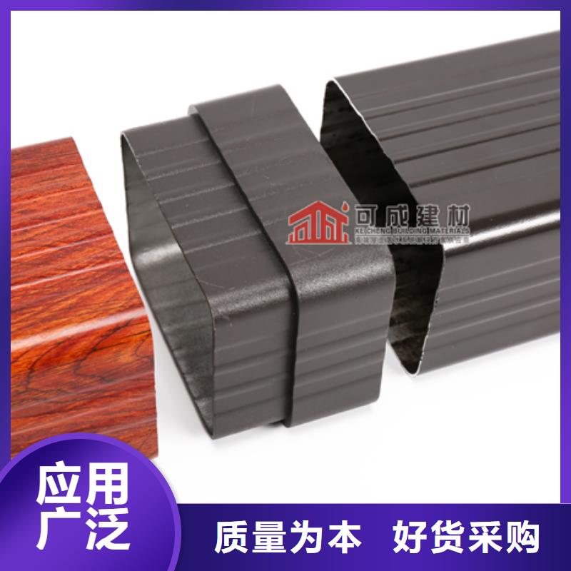 铝合金落水管安装方法规格