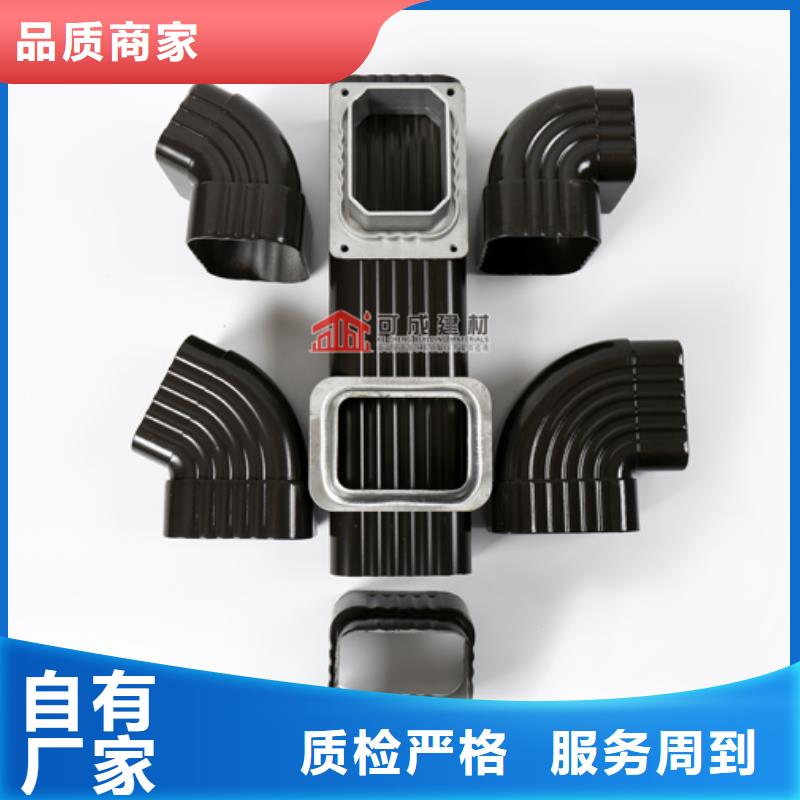 金属彩铝落水价格