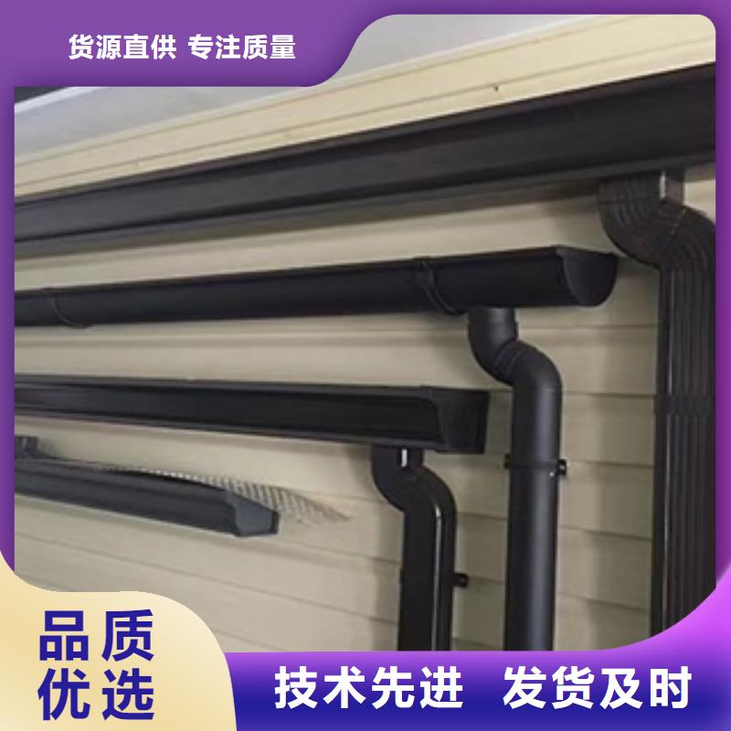 铝合金落水管规格