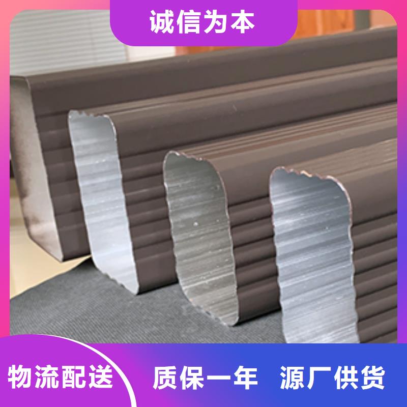 铝合金天沟雨水管规格
