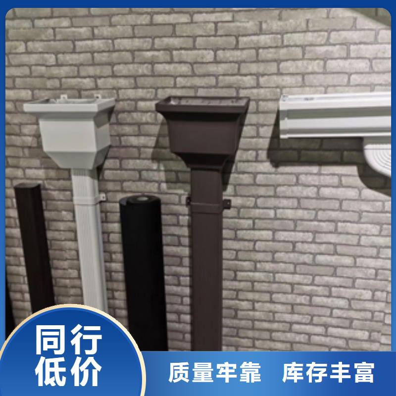 太原铝合金落水管定制