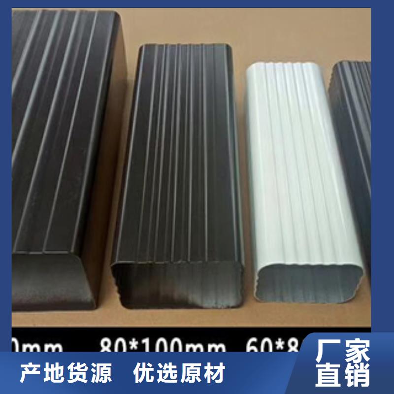 欧式雨水管定制
