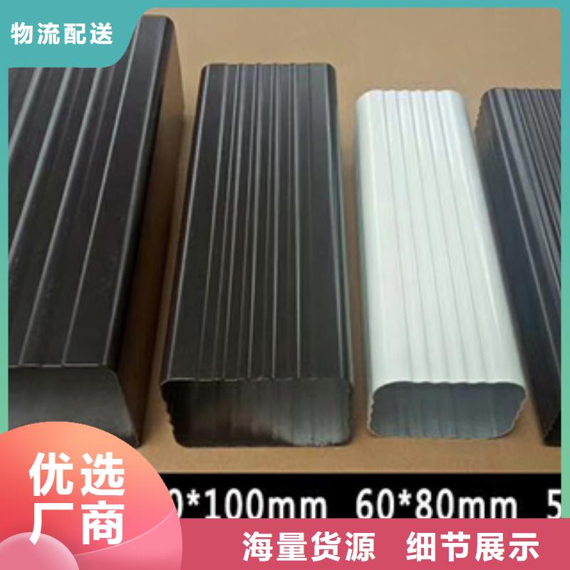 金属雨落水管定制