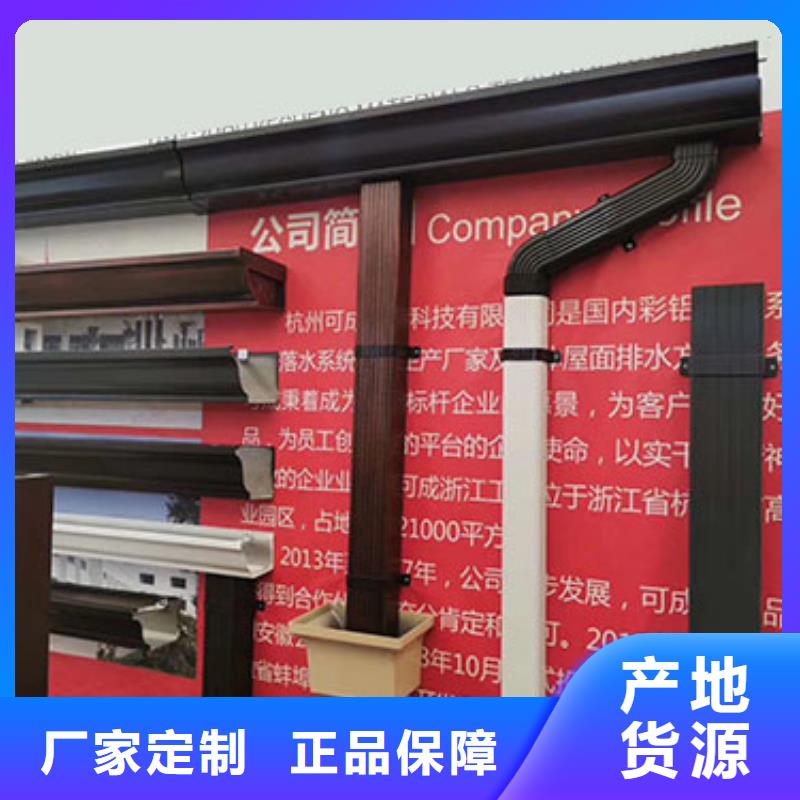 铝合金落水管天沟生产