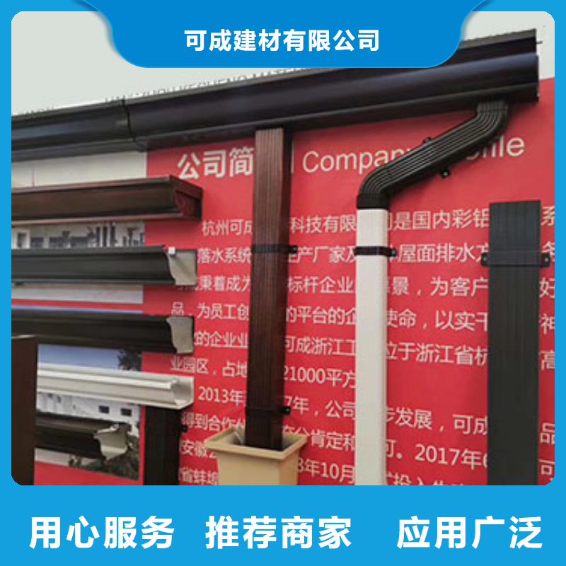 下水管铝合金厂家