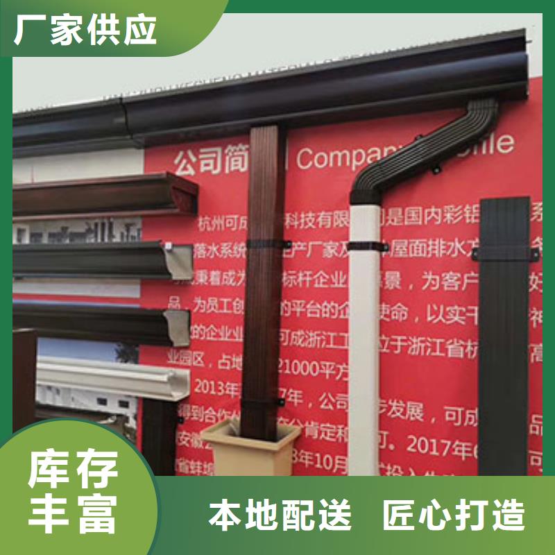 雨水管6英寸天沟质优价廉