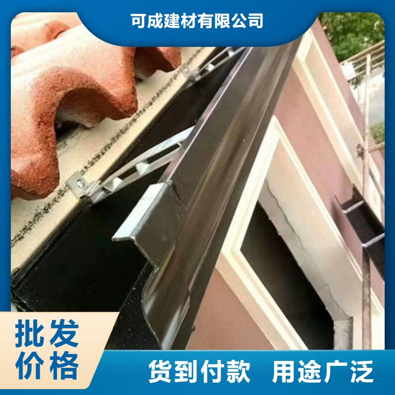 雨水管,彩铝雨水管产品优良