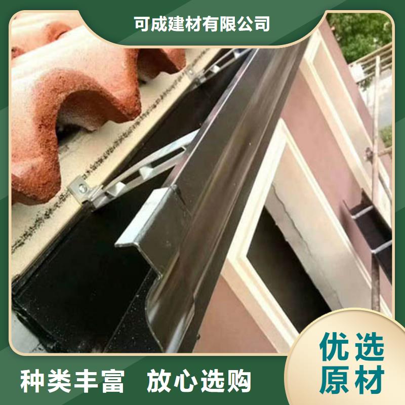 铝合金雨落水管厂家