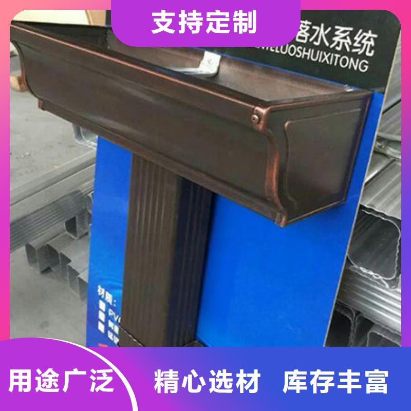 【雨水管】铝合金天沟落水系统本地配送