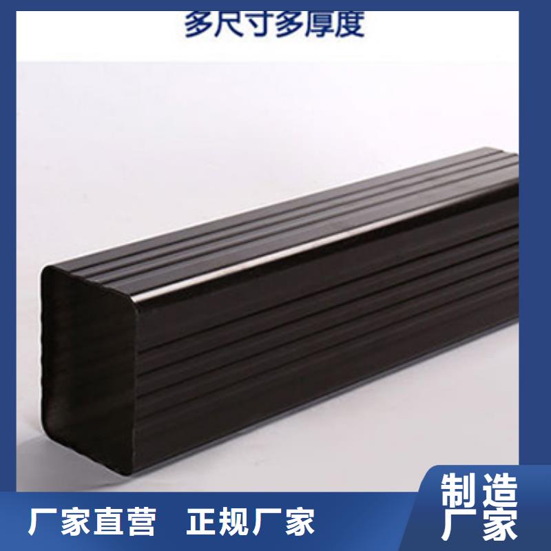 铝合金落水管天沟厂家