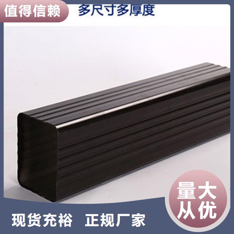 铝合金方形落水管规格