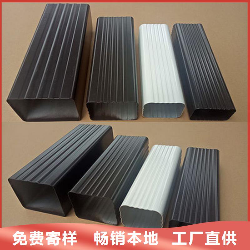 彩铝水管安装