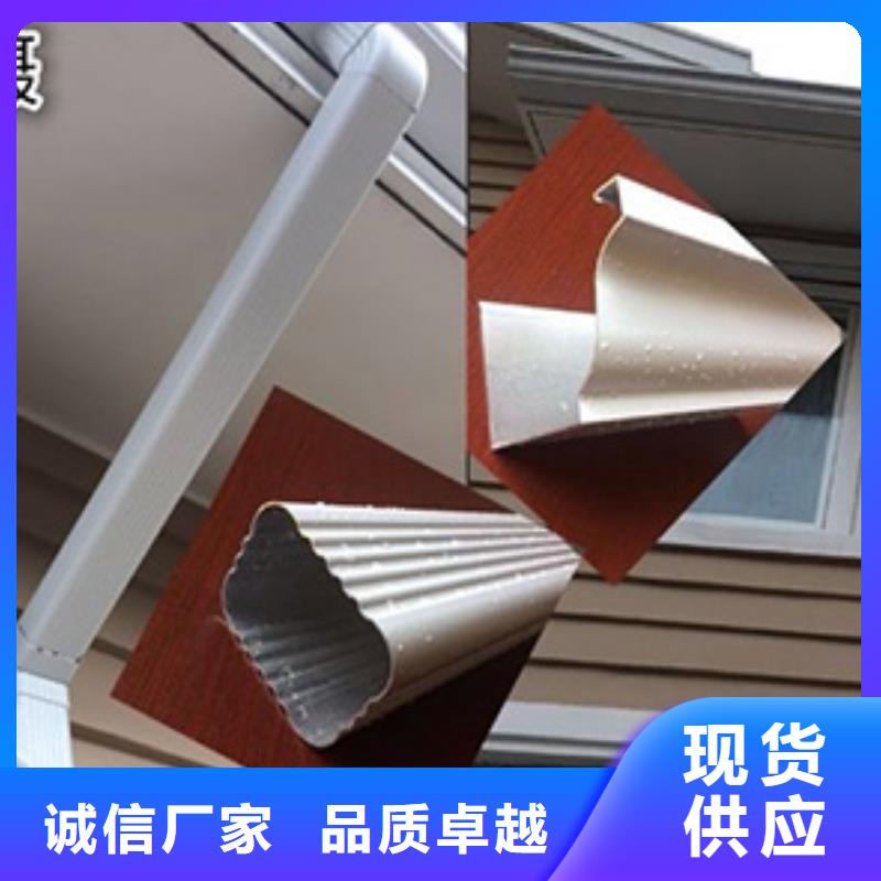 彩铝落水管价格