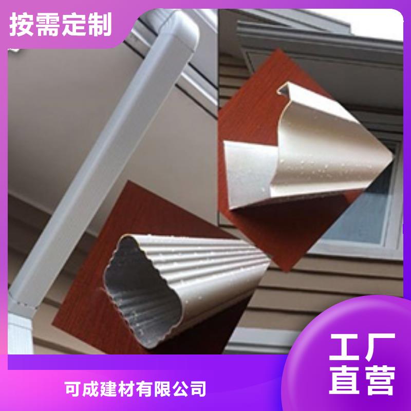 铝合金落水管生产厂家定制
