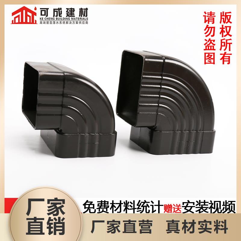 铝合金排水系统厂家
