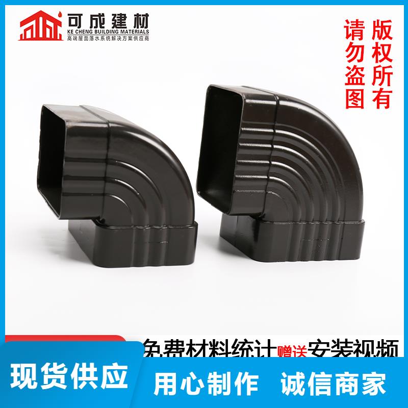 铝合金落水管天沟定制