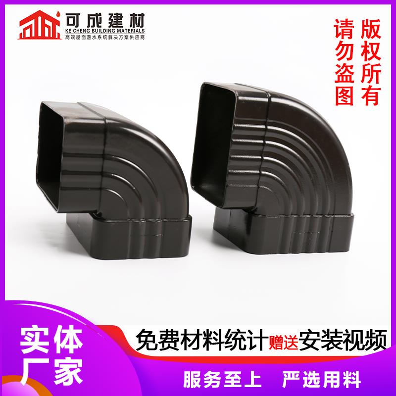 铝合金落水管安装定制