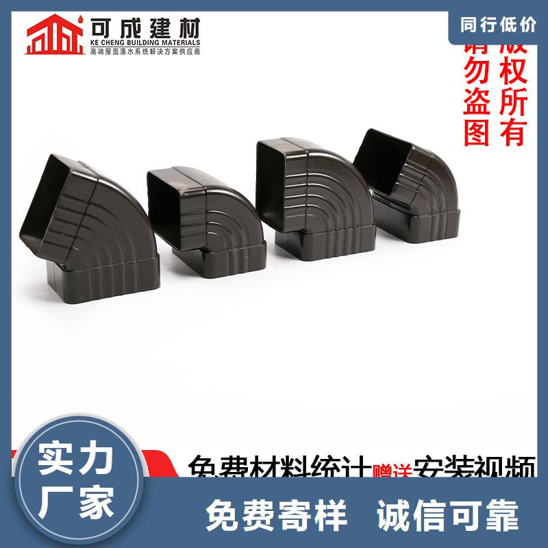 铝合金排水槽价格定制