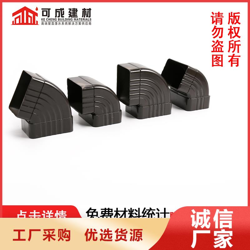 铝合金下水管安装视频生产