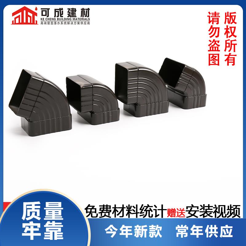 雨水管-【铝合金檐沟】品质信得过