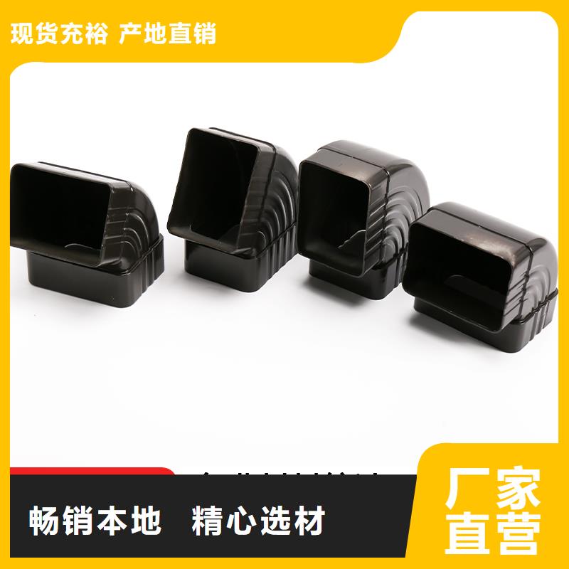 雨水管6英寸天沟质优价廉