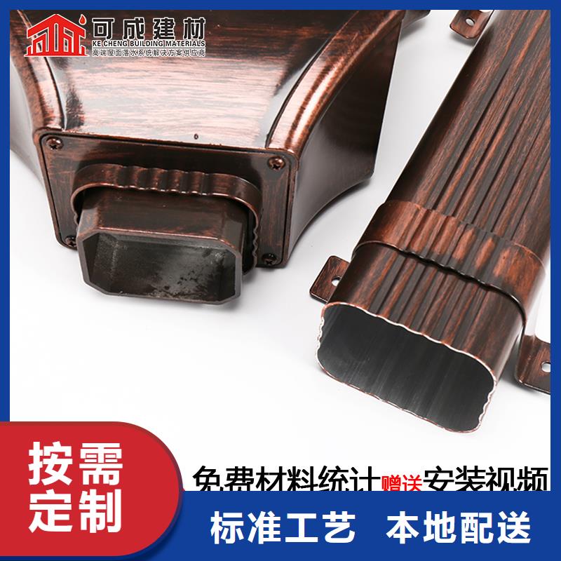 落水管铝合金安装