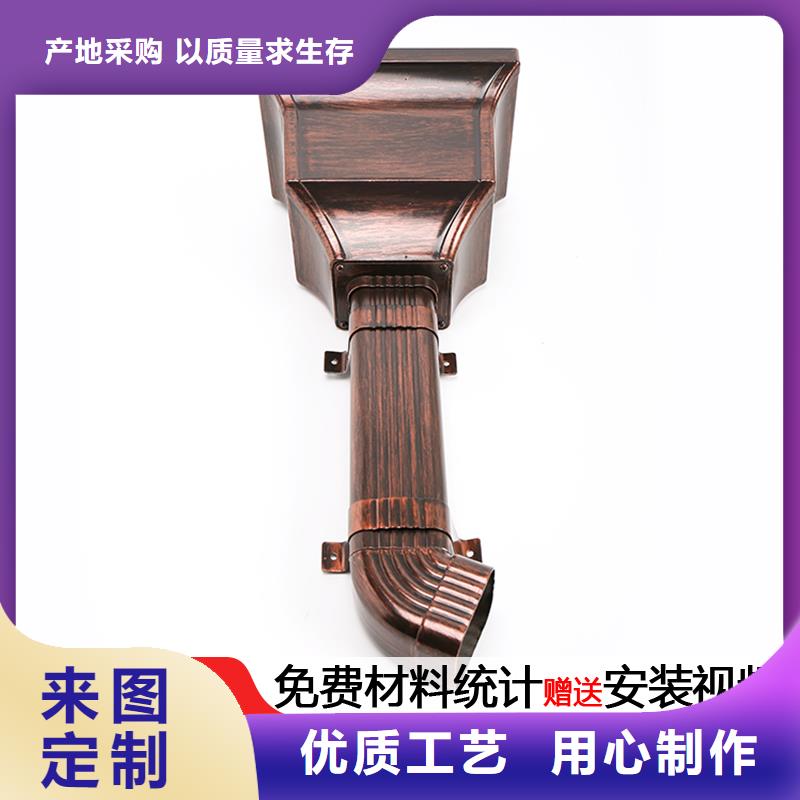 铝合金雨水管安装定制