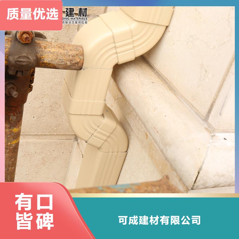 铝合金天沟檐沟雨水槽定制