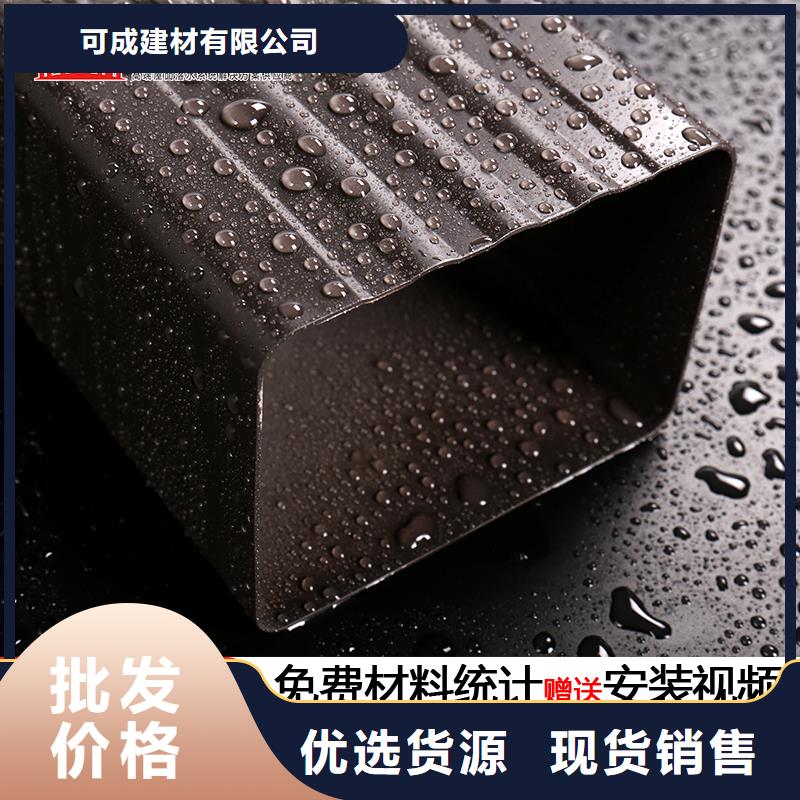 铝合金落水管规格