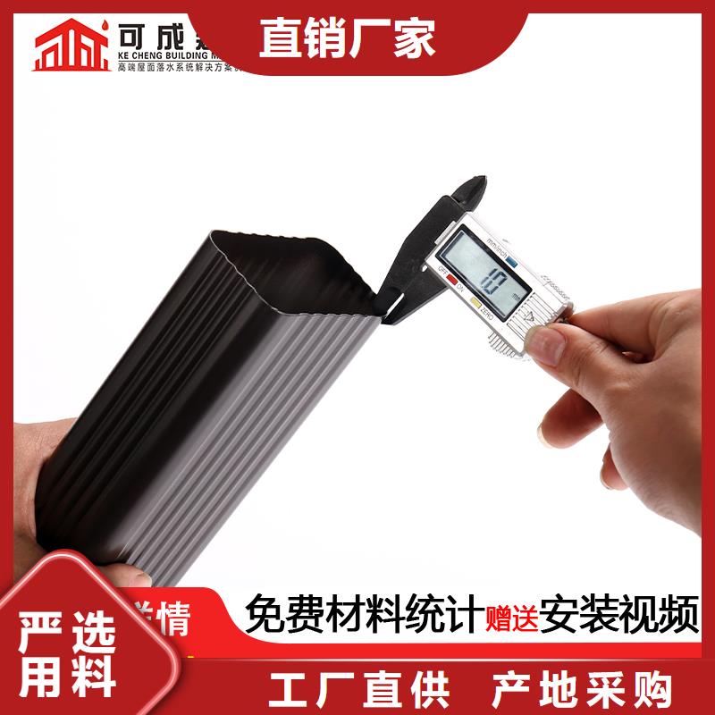 彩铝排水天沟规格