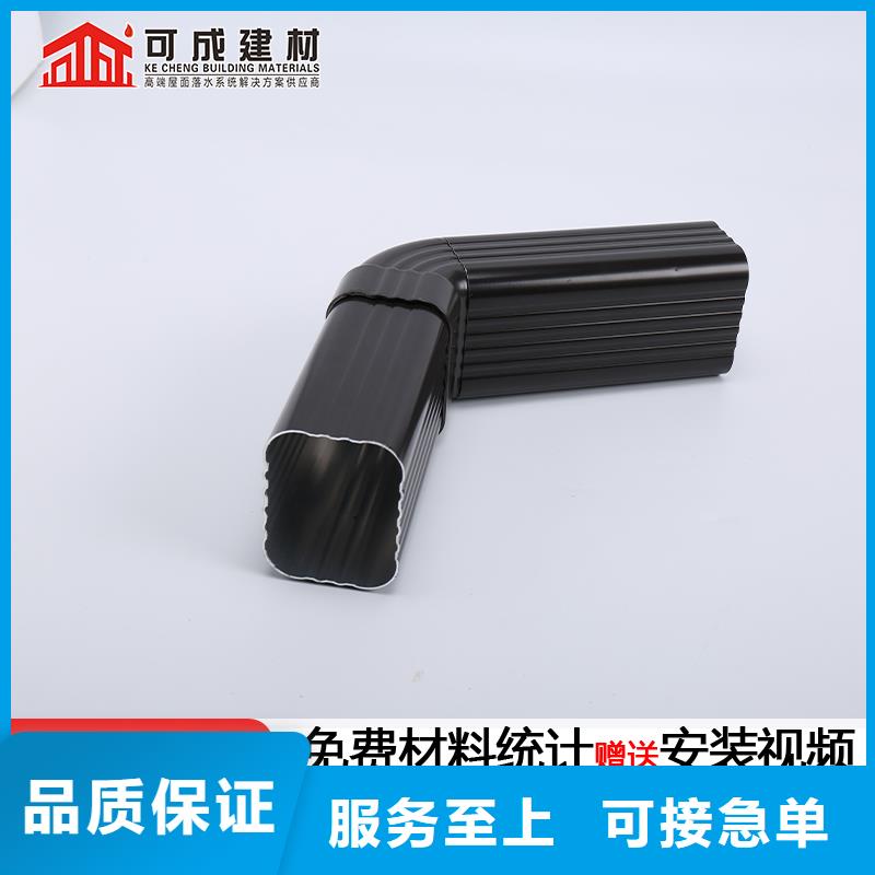 铝合金雨水管安装视频规格