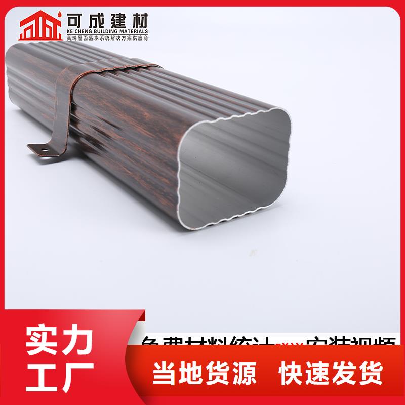 雨水管_铝合金垂花柱用品质说话