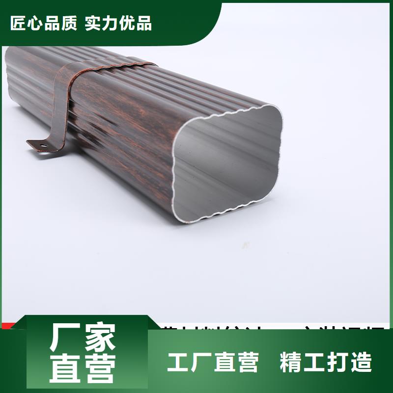 铝合金落水管规格