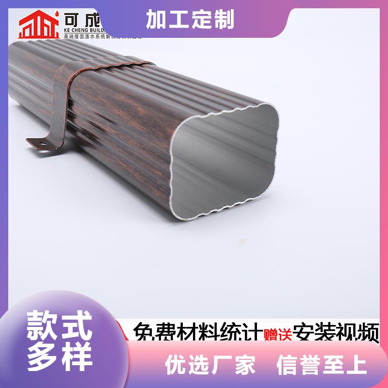 成品铝合金落水管生产