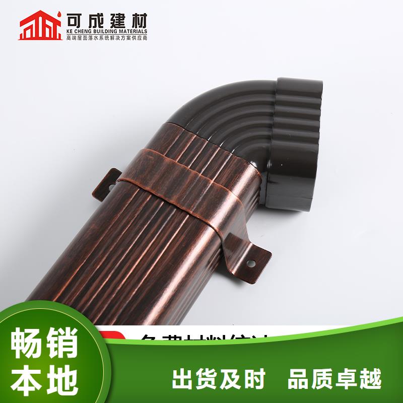 铝合金天沟雨水管规格