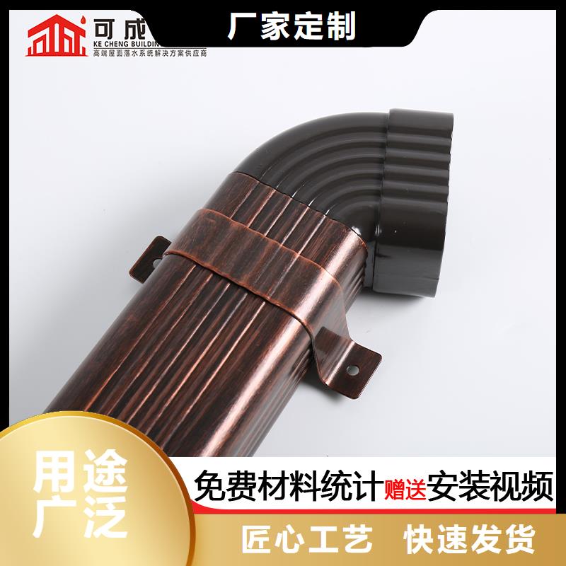 铝合金排水槽价格定制