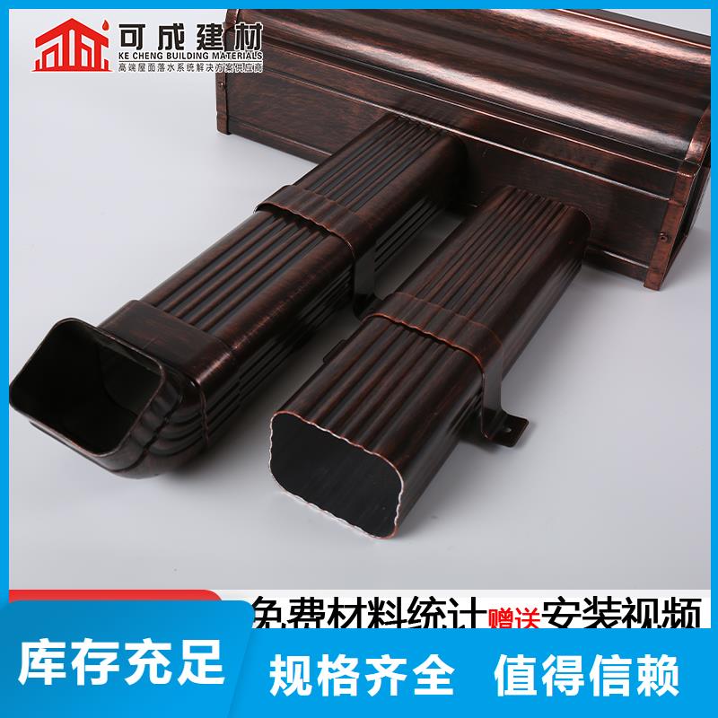 铝合金排水槽价格
