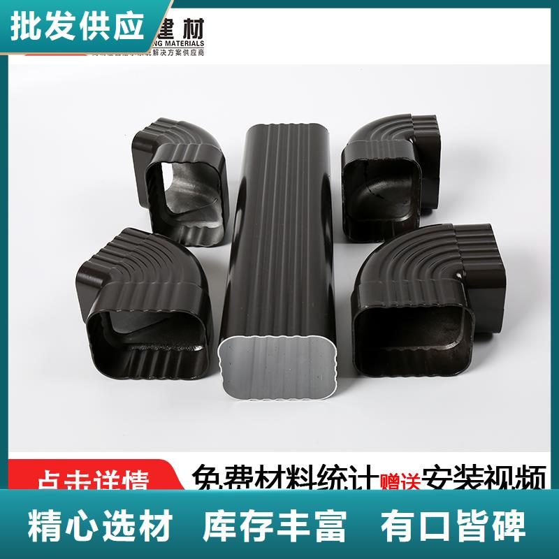 太原铝合金落水管定制
