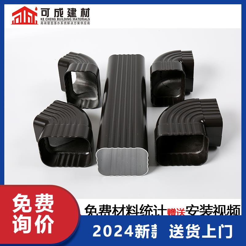 铝落水管价格