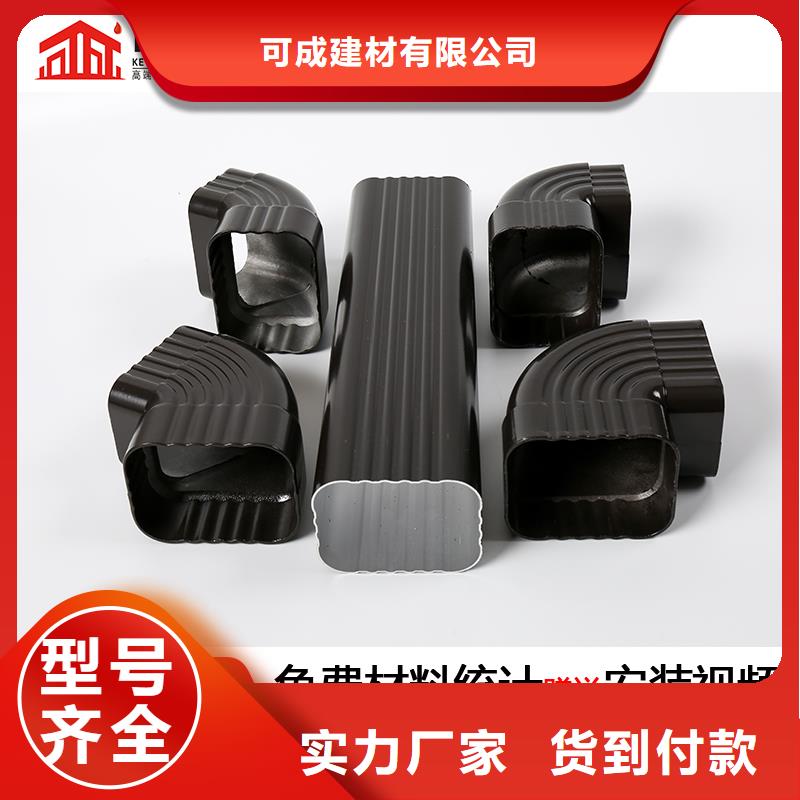 彩铝方形雨水管安装